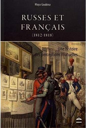 Russes et Français (1812-1818) – Une histoire des perceptions mutuelles