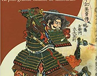 Image illustrant l'article Sekigahara de La Cliothèque