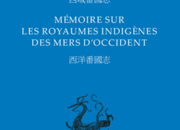 couverture Mémoires des royaumes indigènes