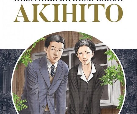 L’histoire de l’empereur Akihito