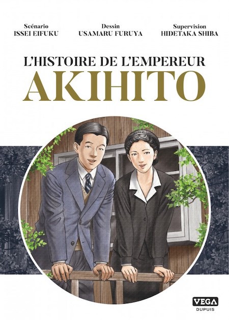 L’histoire de l’empereur Akihito