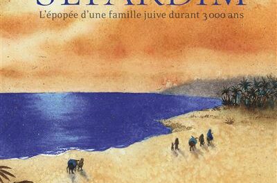 Image illustrant l'article Sefardim de La Cliothèque