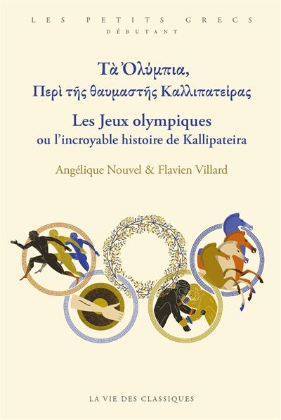 Les Jeux Olympiques ou l’incroyable histoire de Kallipateira