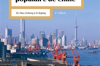 couverture Histoire de la République populaire de Chine