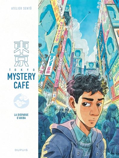 Tokyo Mystery café. Tome 1. La disparue d’Akiba