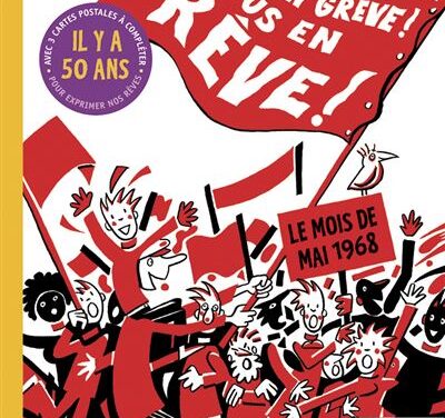 Tous en grève ! tous en rêve!
