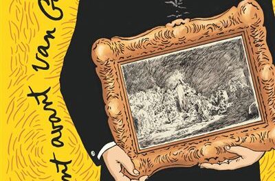 Vincent avant van Gogh