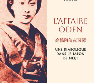 L’affaire Oden : une diabolique dans le Japon de Meiji