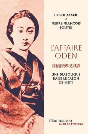 L’affaire Oden : une diabolique dans le Japon de Meiji