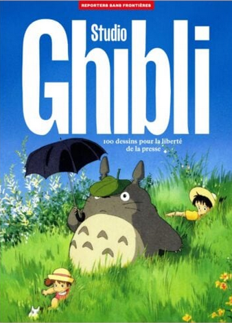 Studio Ghibli