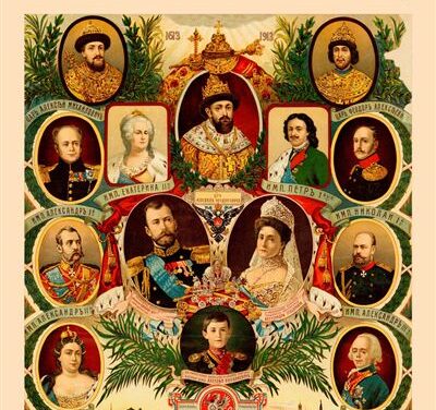 La saga des Romanov