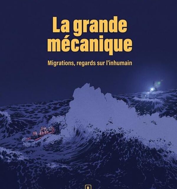 La grande mécanique : migrations, regards sur l’inhumain