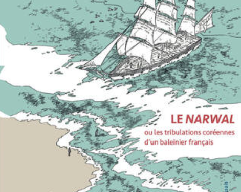 Le Narwal ou les tribulations coréennes d&rsquo;un baleinier français