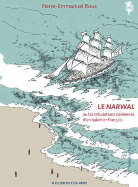 Le Narwal ou les tribulations coréennes d&rsquo;un baleinier français